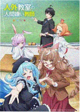 漫画排行缩略图